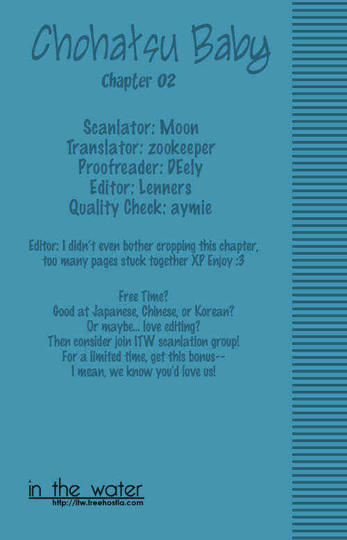 Page 1 Chapter 2 Chohatsu Baby