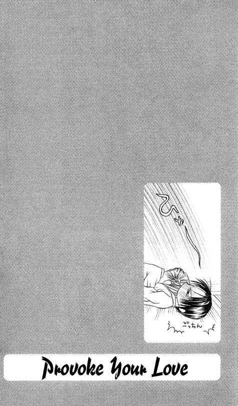 Page 1 Chapter 5 Chohatsu Baby