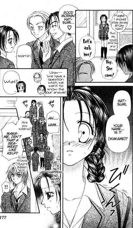 Page 24 Chapter 5 Chohatsu Baby