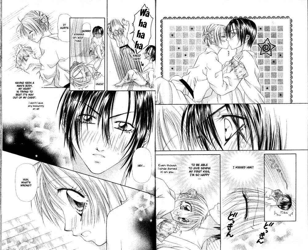 Page 13 Chapter 3 Chohatsu Baby