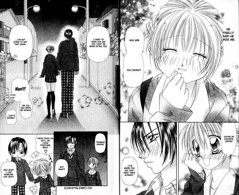 Page 18 Chapter 3 Chohatsu Baby