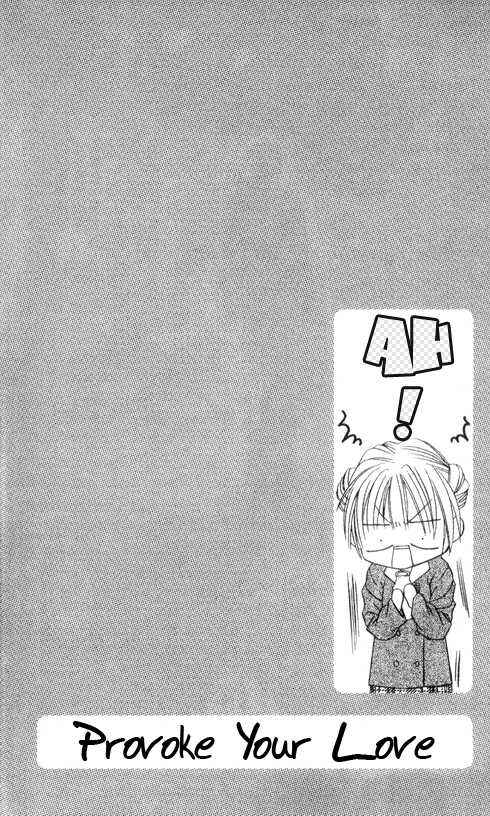 Page 1 Chapter 4 Chohatsu Baby
