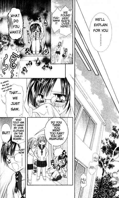 Page 26 Chapter 4 Chohatsu Baby