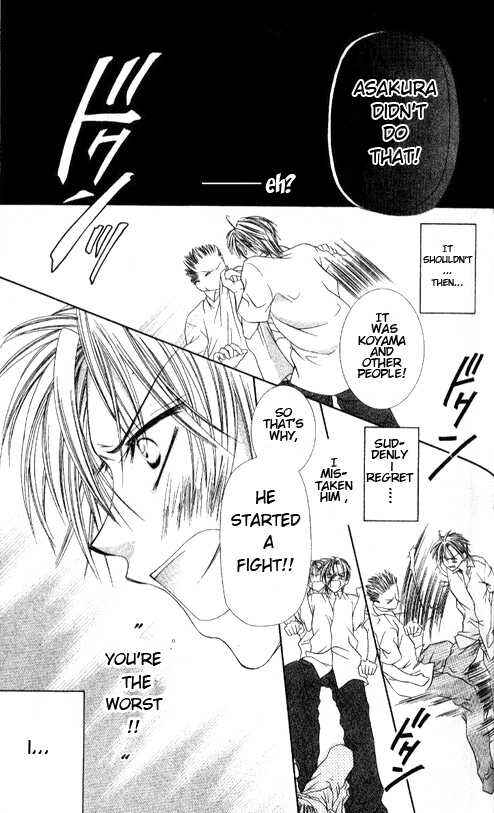 Page 27 Chapter 4 Chohatsu Baby