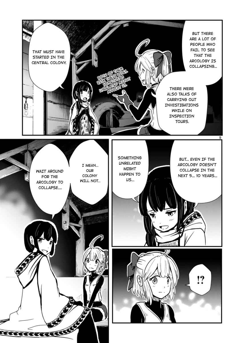 Page 19 Chapter 5 The Terrarium With Key