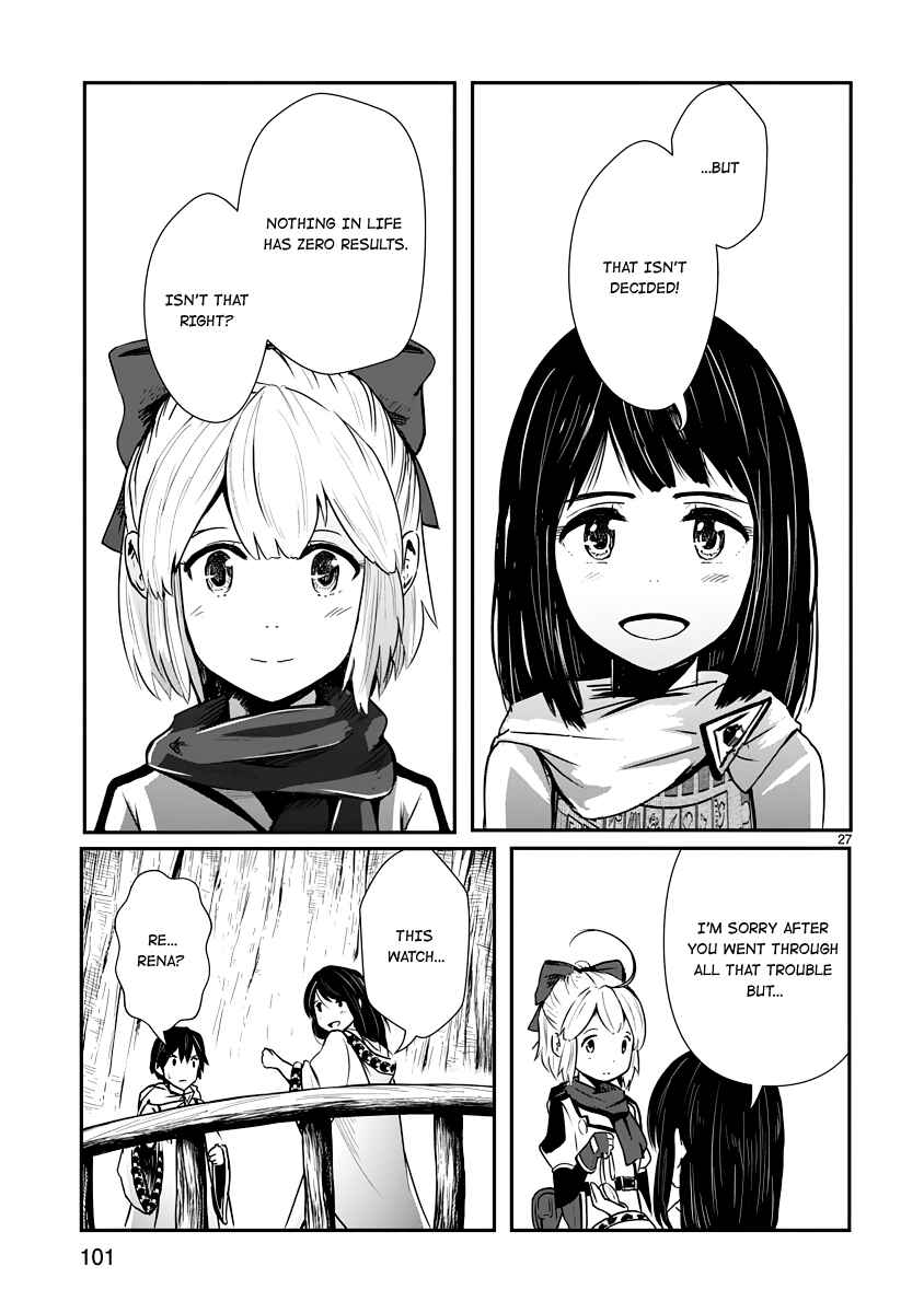 Page 26 Chapter 7 The Terrarium With Key