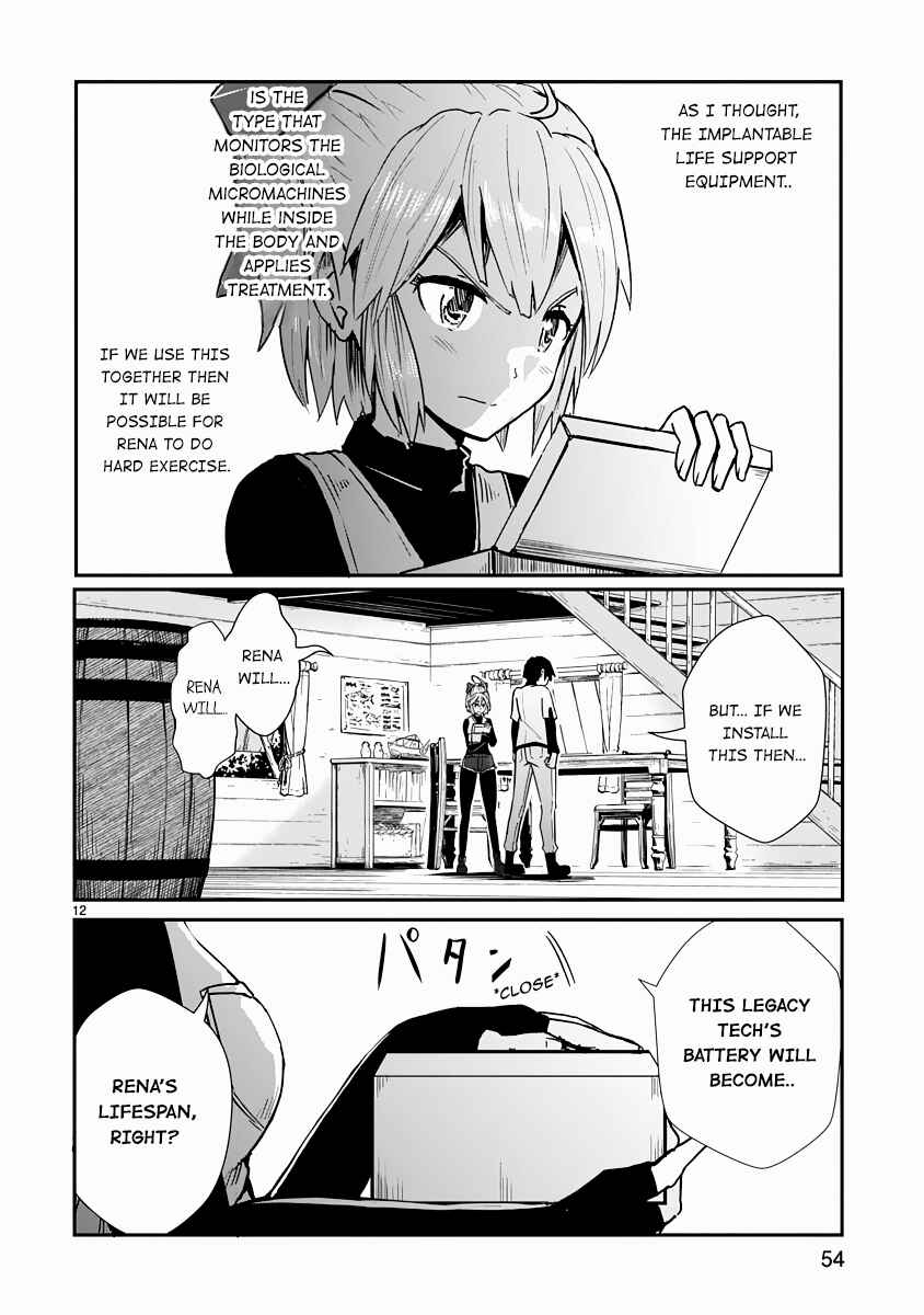 Page 12 Chapter 6 The Terrarium With Key