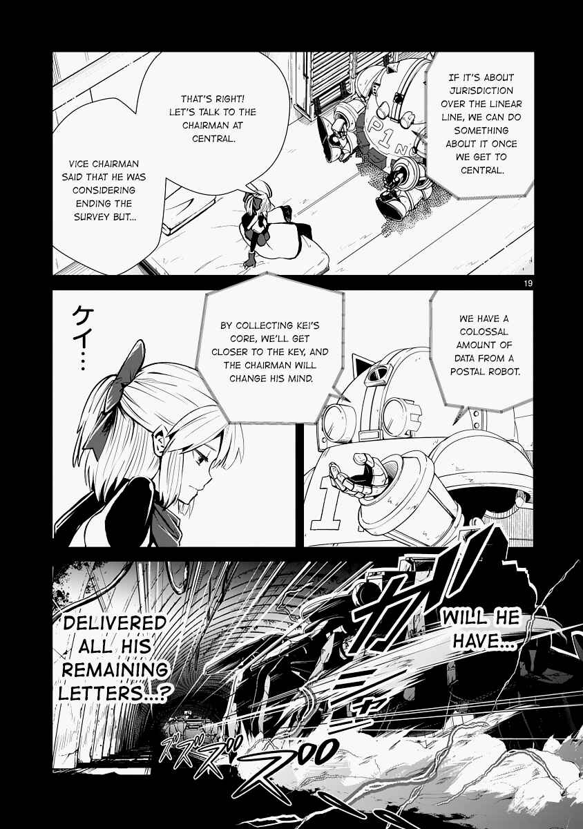 Page 19 Chapter 13 The Terrarium With Key