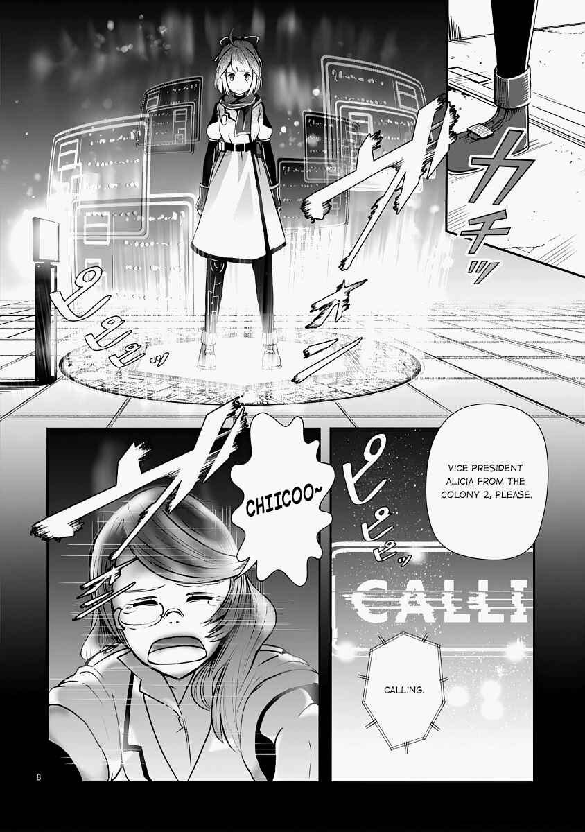 Page 8 Chapter 13 The Terrarium With Key