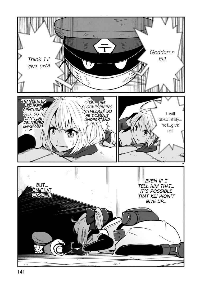Page 7 Chapter 4 The Terrarium With Key