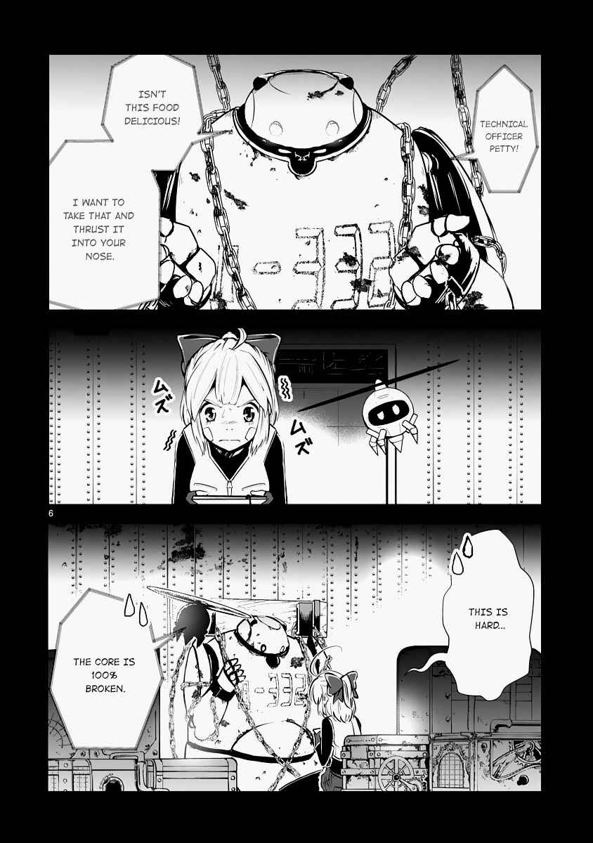 Page 6 Chapter 11 The Terrarium With Key