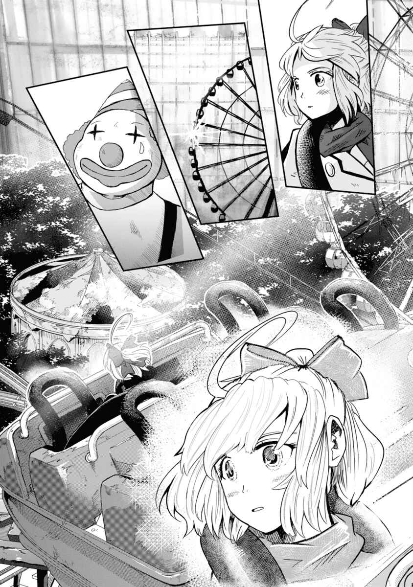 Page 21 Chapter 2 The Terrarium With Key