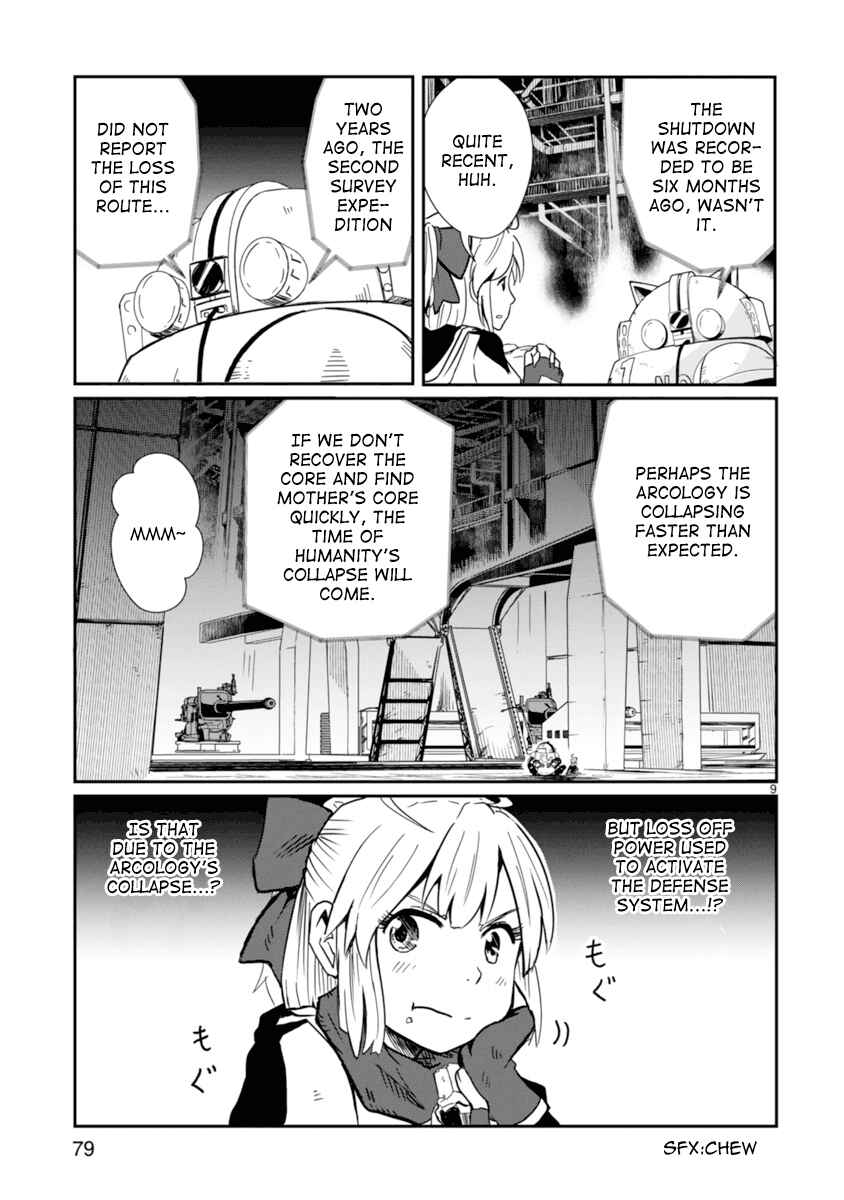 Page 9 Chapter 2 The Terrarium With Key