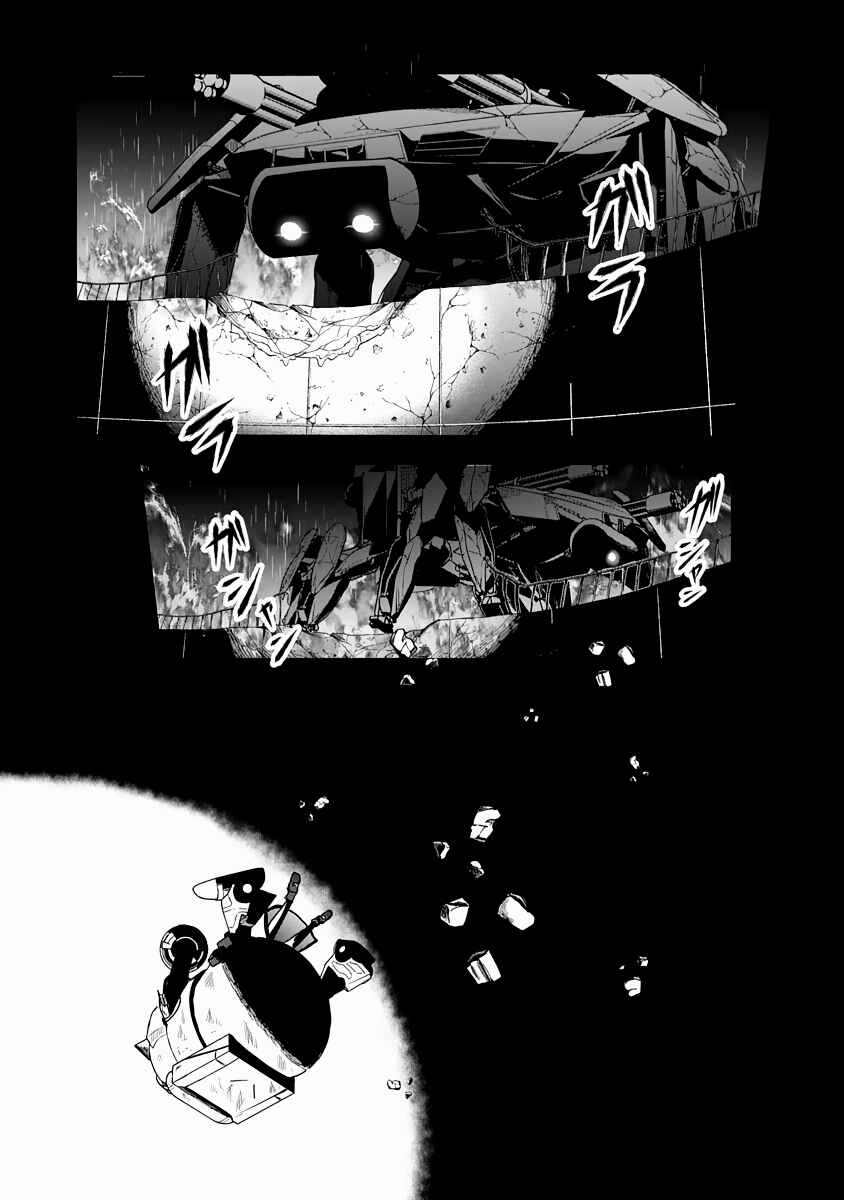 Page 10 Chapter 9 The Terrarium With Key