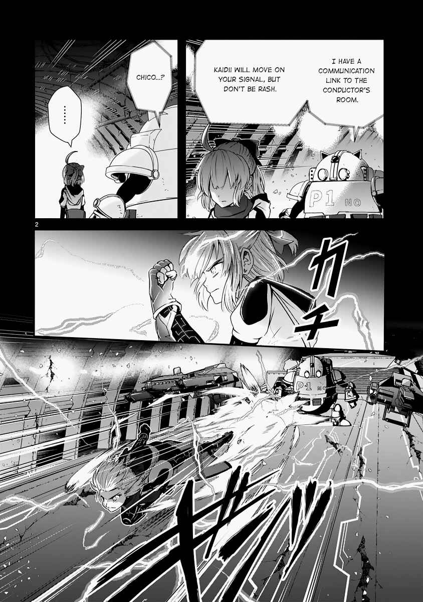 Page 2 Chapter 14 The Terrarium With Key