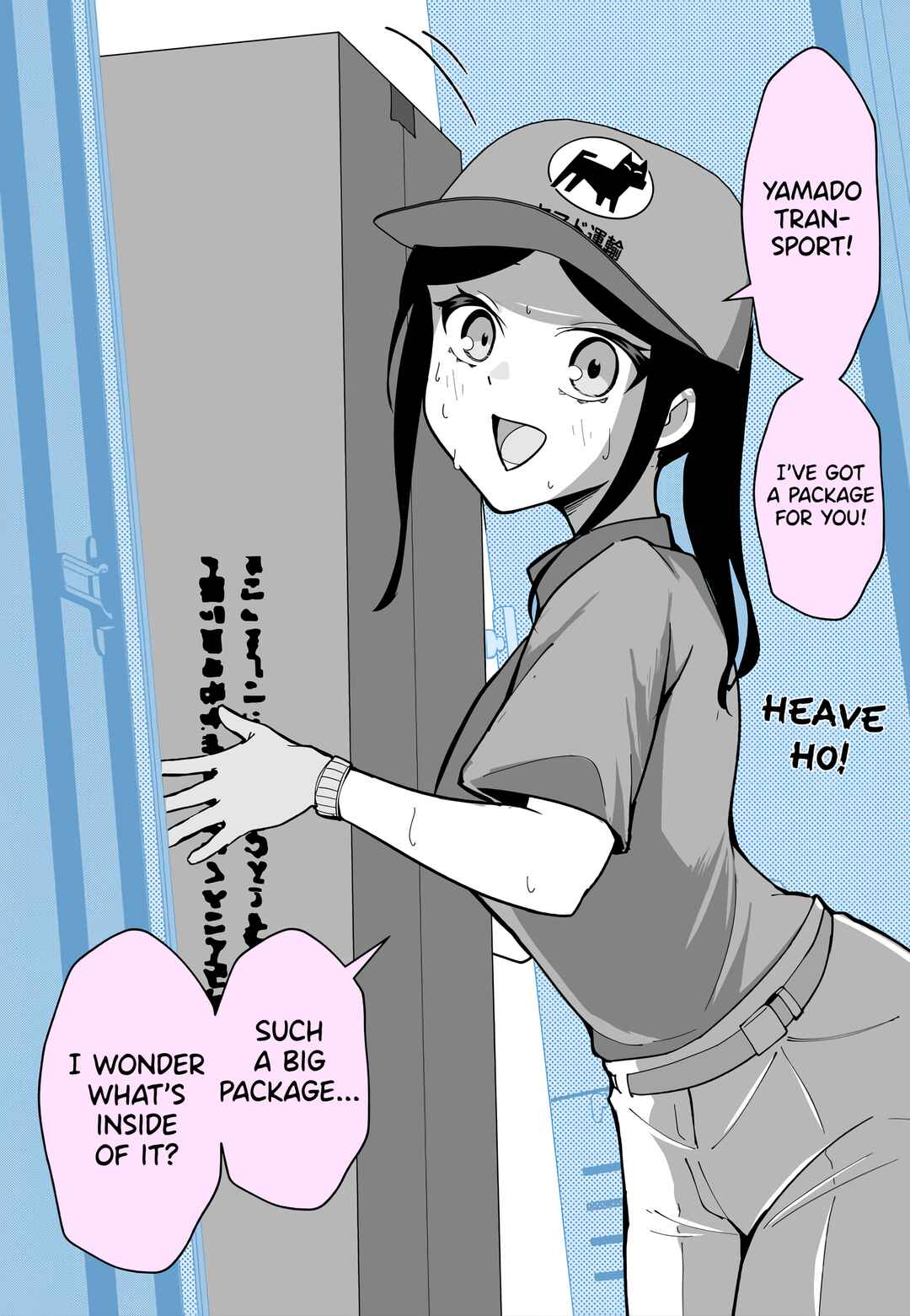 Page 1 Chapter 11 The Delivery Lady Came - R18 Extras