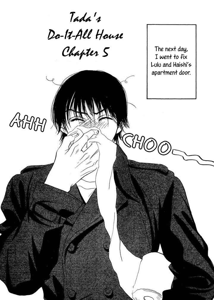 Page 1 Chapter 5 Mahoro Ekimae Tada Benriken
