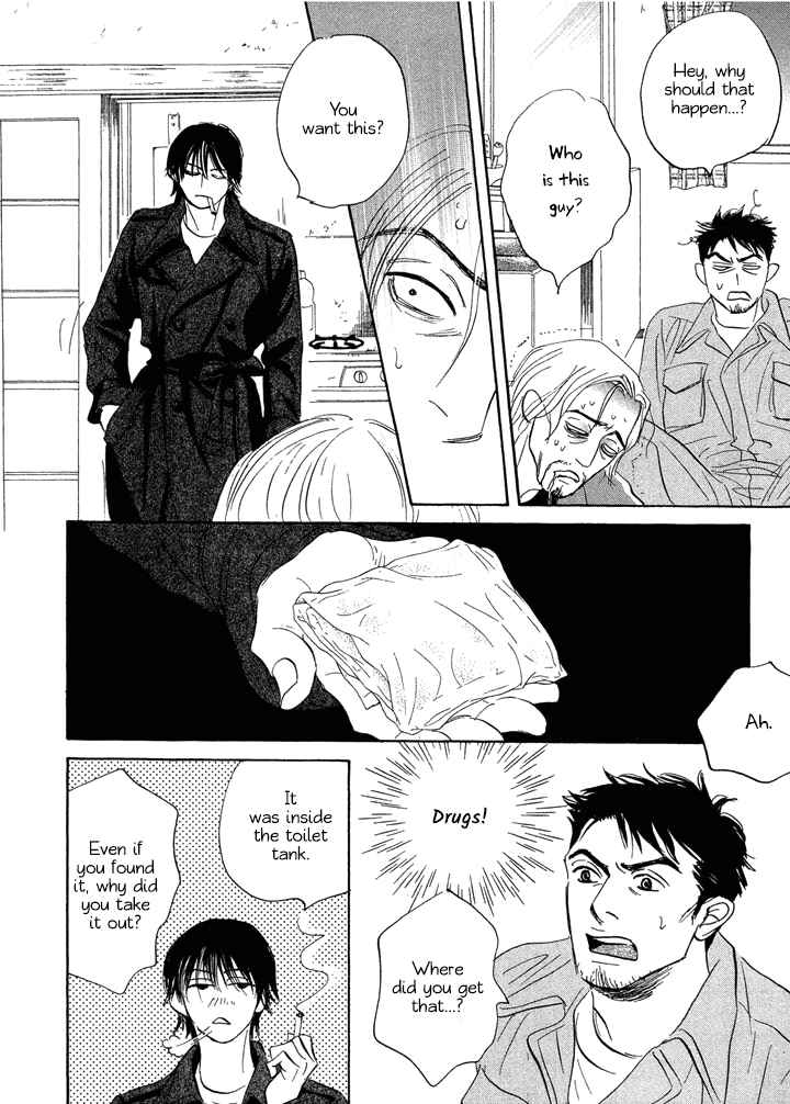 Page 18 Chapter 5 Mahoro Ekimae Tada Benriken