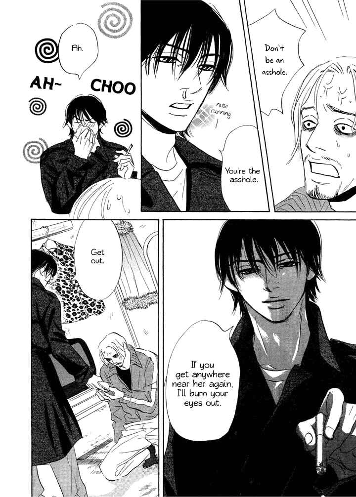 Page 20 Chapter 5 Mahoro Ekimae Tada Benriken