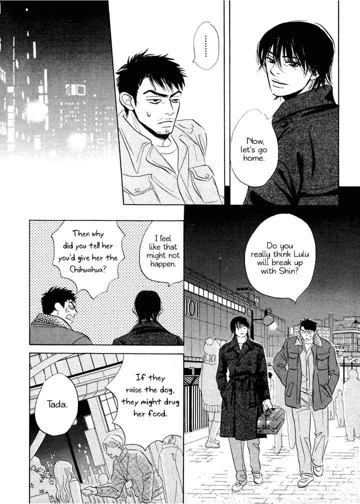 Page 22 Chapter 5 Mahoro Ekimae Tada Benriken