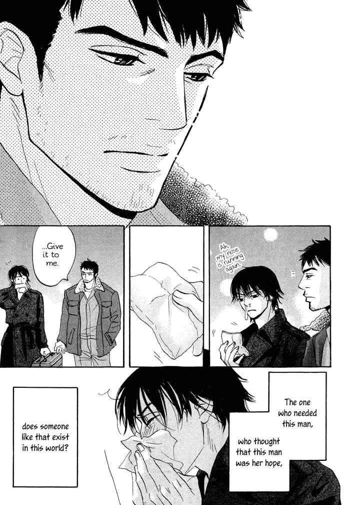 Page 25 Chapter 5 Mahoro Ekimae Tada Benriken