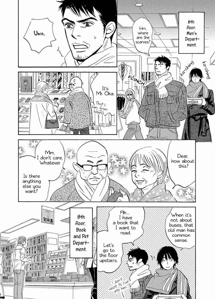Page 30 Chapter 5 Mahoro Ekimae Tada Benriken