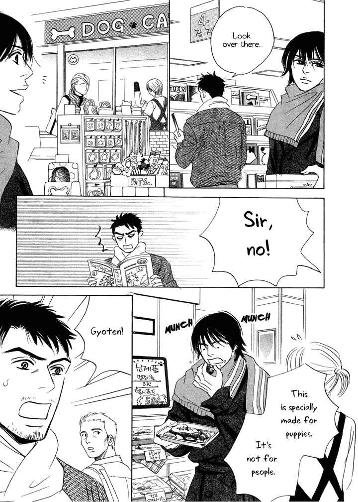 Page 31 Chapter 5 Mahoro Ekimae Tada Benriken