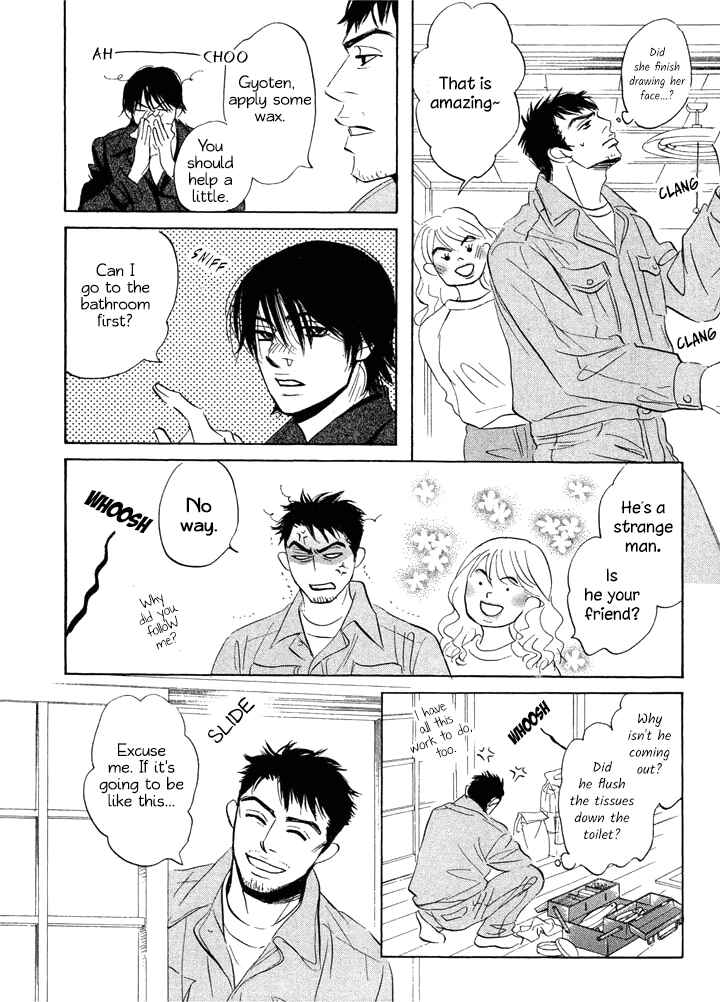 Page 6 Chapter 5 Mahoro Ekimae Tada Benriken