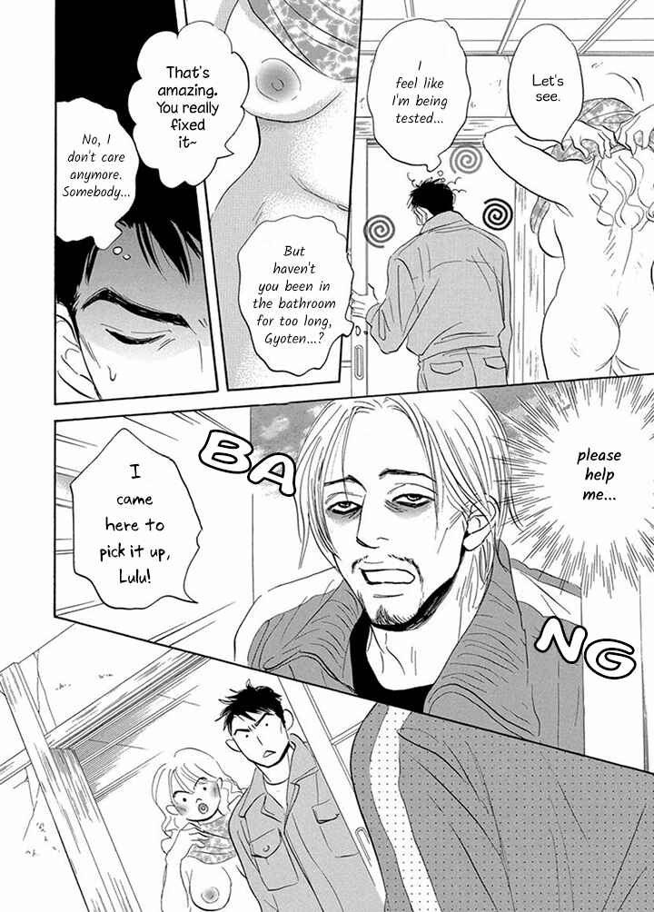 Page 8 Chapter 5 Mahoro Ekimae Tada Benriken