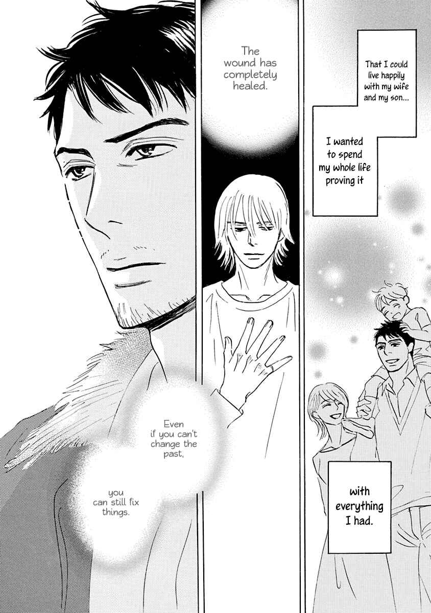 Page 10 Chapter 20.2 Mahoro Ekimae Tada Benriken