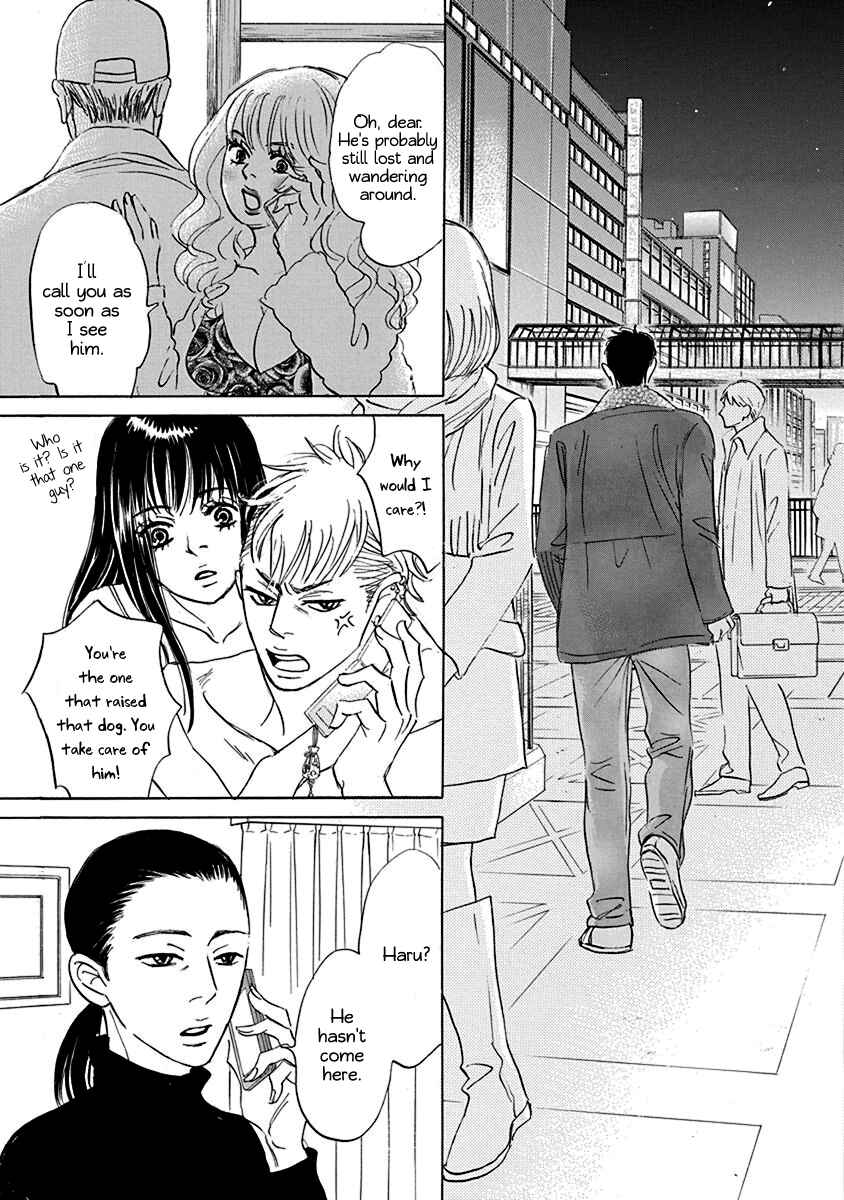 Page 11 Chapter 20.2 Mahoro Ekimae Tada Benriken
