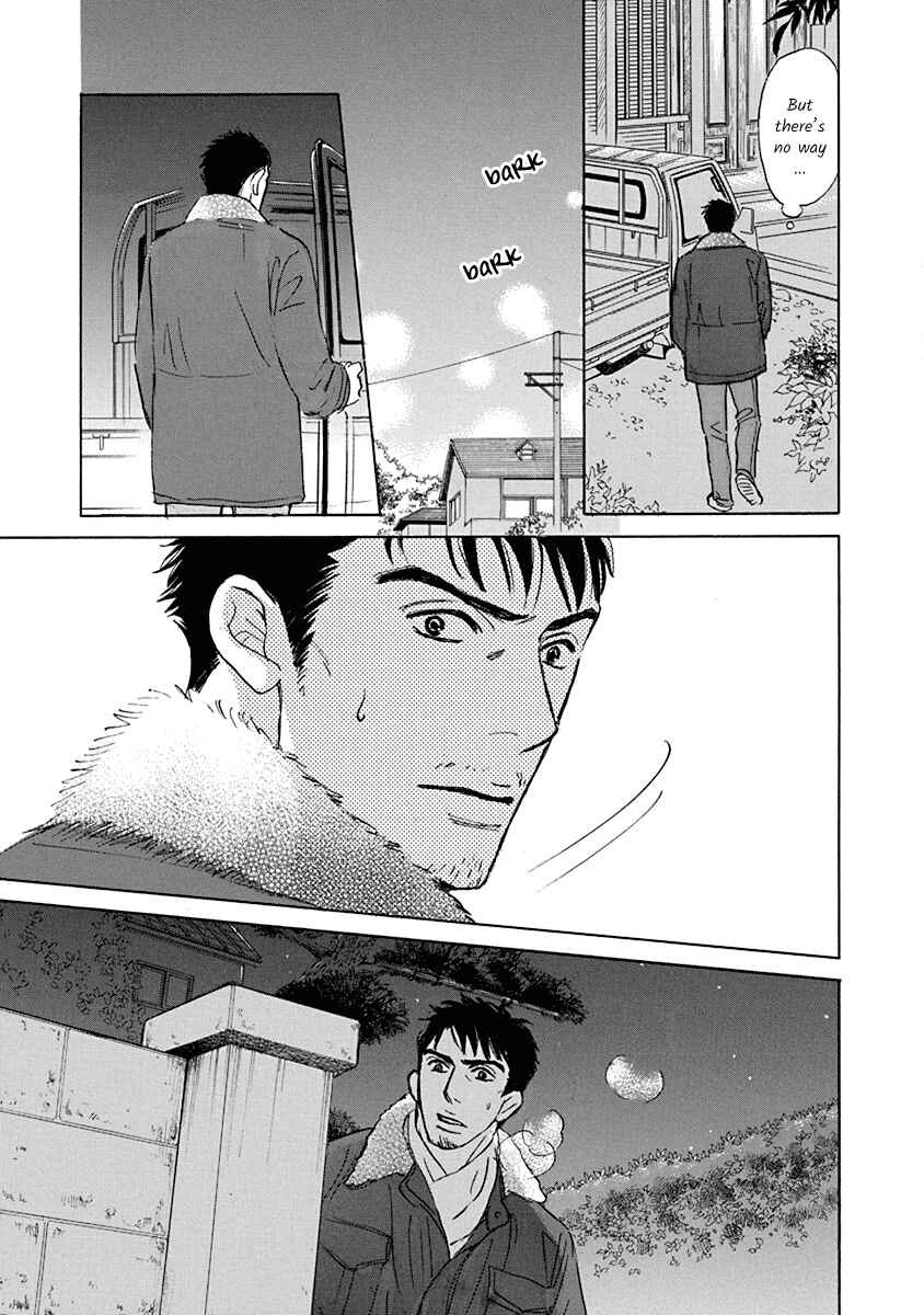 Page 15 Chapter 20.2 Mahoro Ekimae Tada Benriken