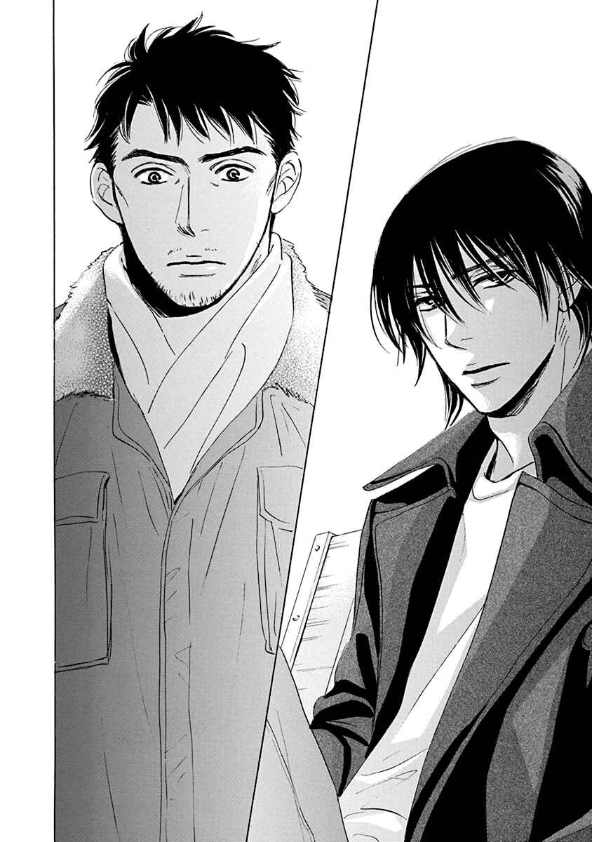 Page 16 Chapter 20.2 Mahoro Ekimae Tada Benriken