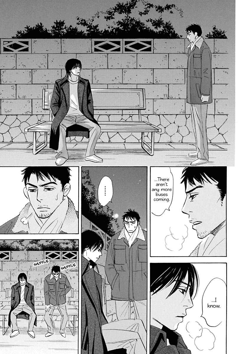 Page 17 Chapter 20.2 Mahoro Ekimae Tada Benriken