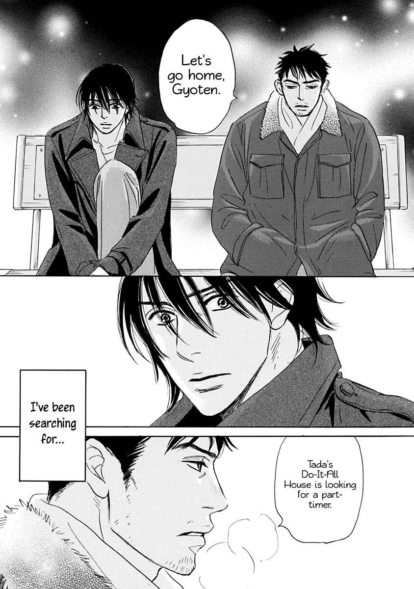 Page 19 Chapter 20.2 Mahoro Ekimae Tada Benriken