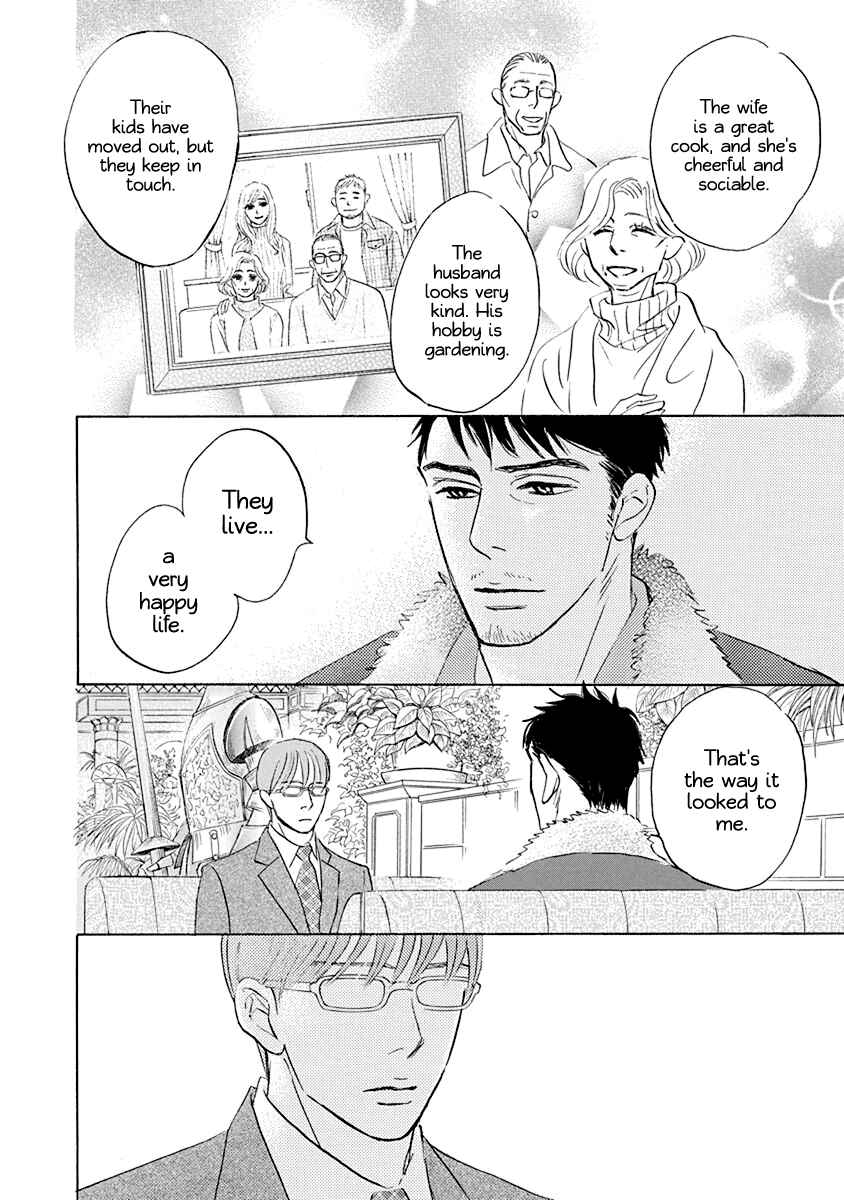 Page 2 Chapter 20.2 Mahoro Ekimae Tada Benriken