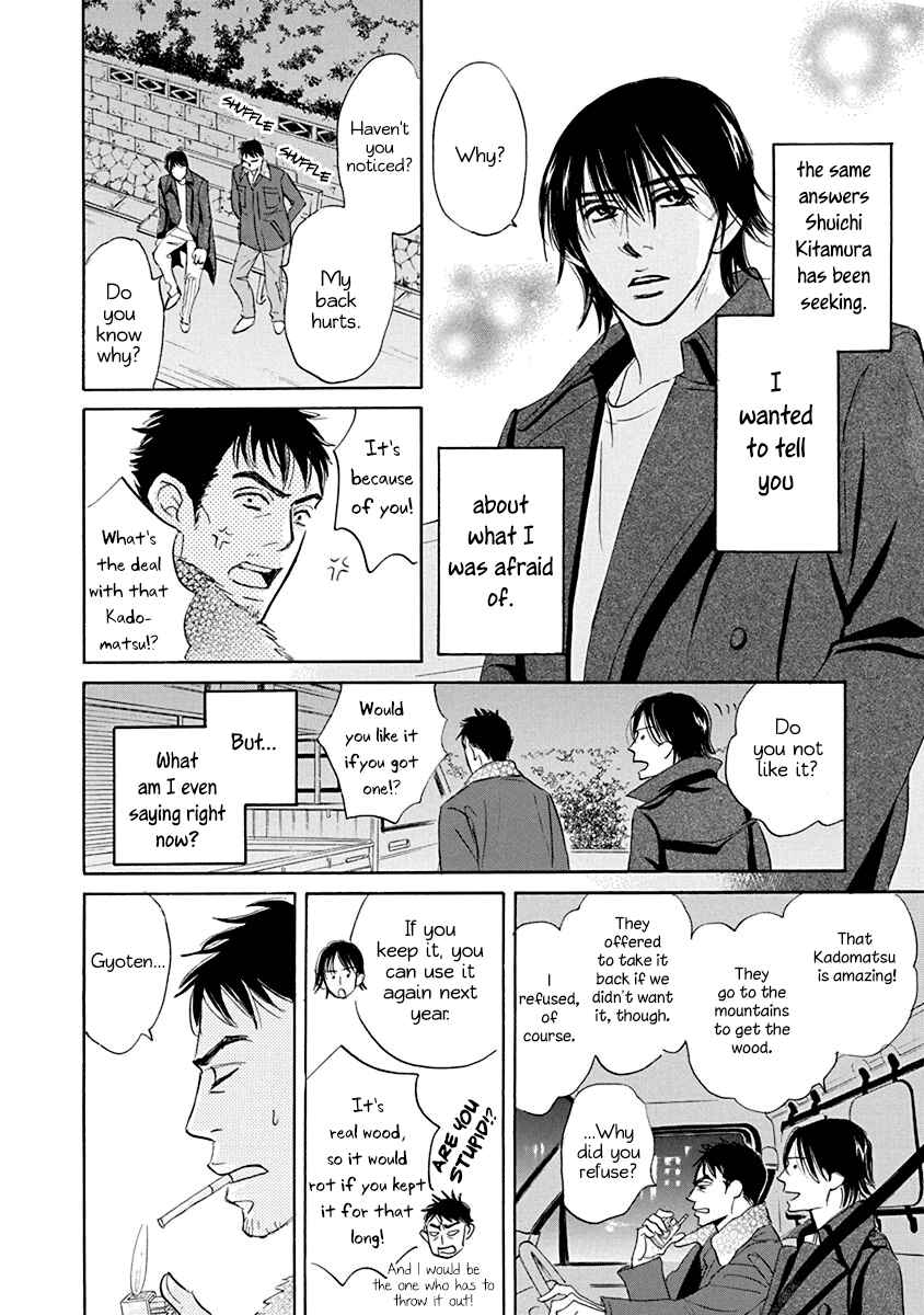 Page 20 Chapter 20.2 Mahoro Ekimae Tada Benriken