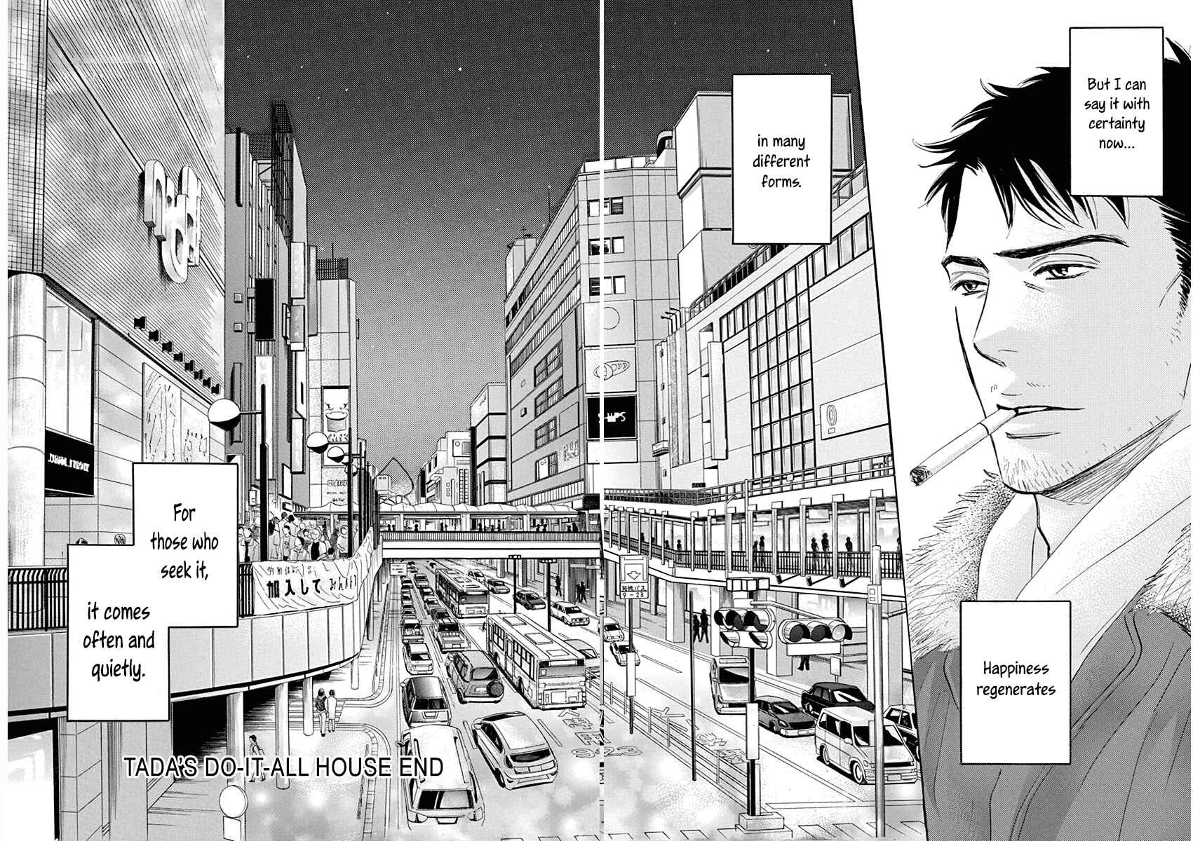 Page 23 Chapter 20.2 Mahoro Ekimae Tada Benriken