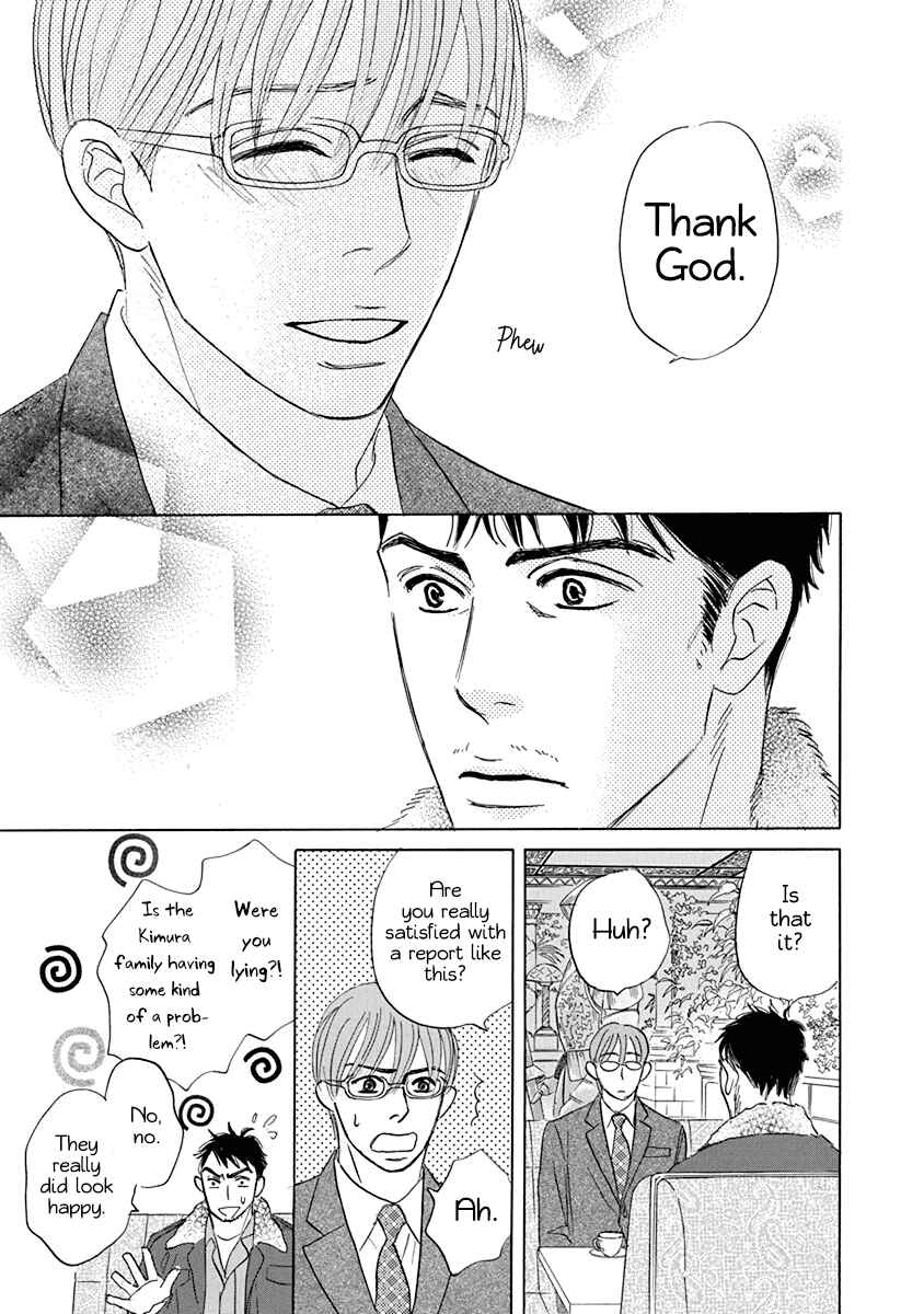Page 3 Chapter 20.2 Mahoro Ekimae Tada Benriken