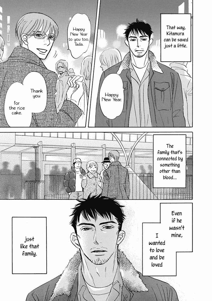 Page 9 Chapter 20.2 Mahoro Ekimae Tada Benriken