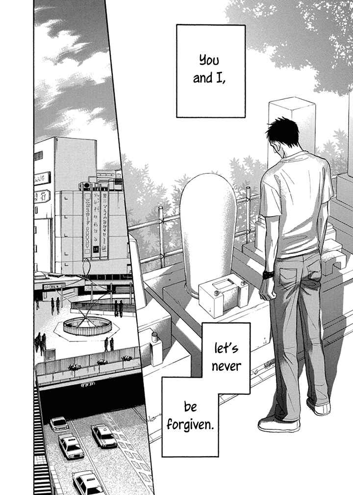 Page 14 Chapter 9 Mahoro Ekimae Tada Benriken