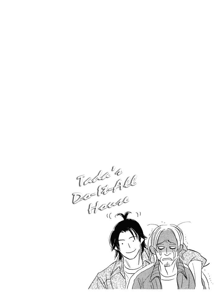 Page 2 Chapter 9 Mahoro Ekimae Tada Benriken