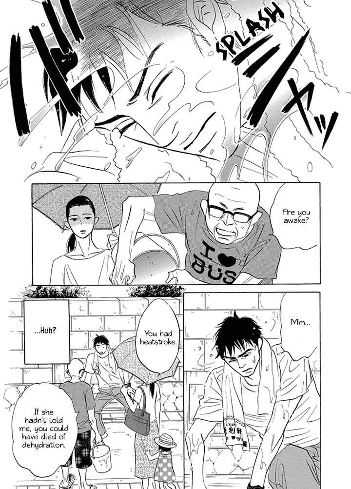 Page 27 Chapter 9 Mahoro Ekimae Tada Benriken