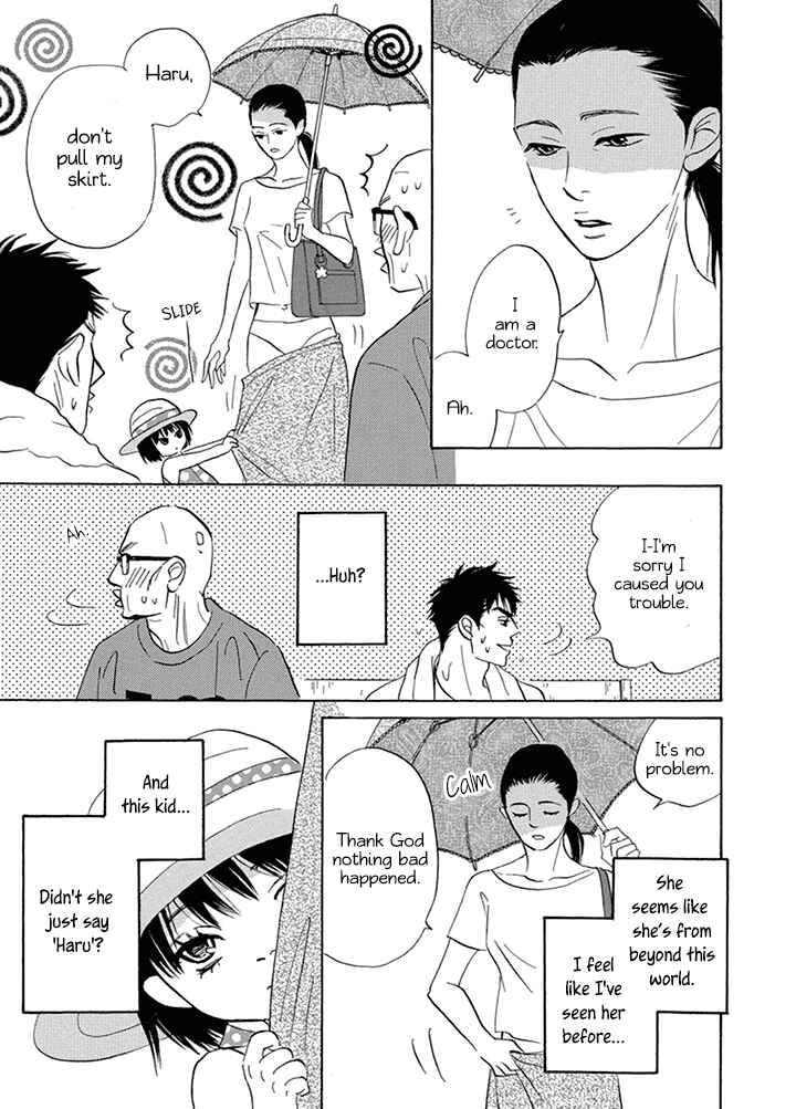 Page 29 Chapter 9 Mahoro Ekimae Tada Benriken