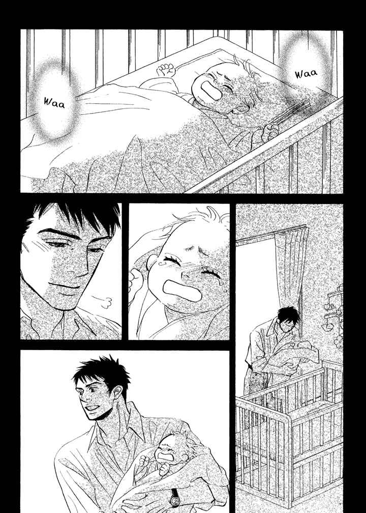 Page 3 Chapter 9 Mahoro Ekimae Tada Benriken