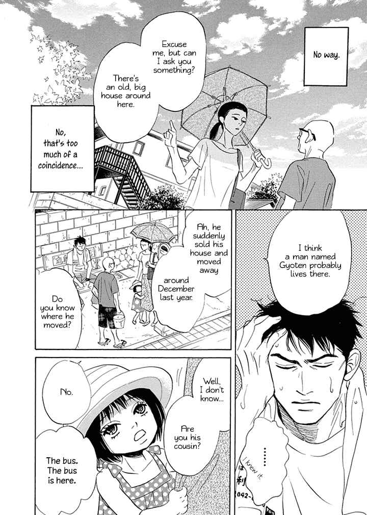 Page 30 Chapter 9 Mahoro Ekimae Tada Benriken