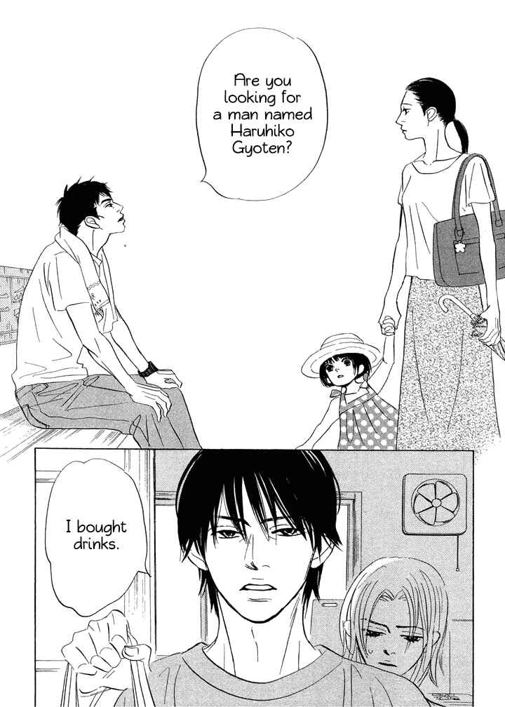 Page 32 Chapter 9 Mahoro Ekimae Tada Benriken