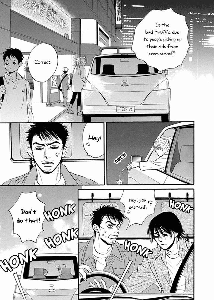 Page 10 Chapter 6.1 Mahoro Ekimae Tada Benriken