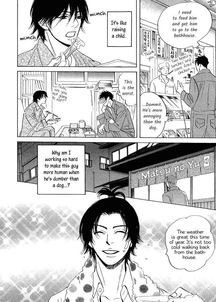 Page 13 Chapter 6.1 Mahoro Ekimae Tada Benriken