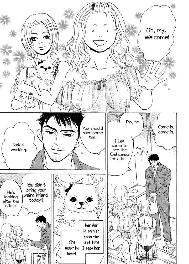 Page 18 Chapter 6.1 Mahoro Ekimae Tada Benriken